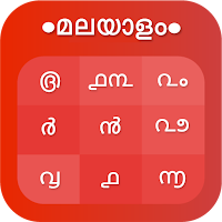 Malayalam Calendar 2022