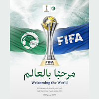 كاس العالم للاندية في السعودية