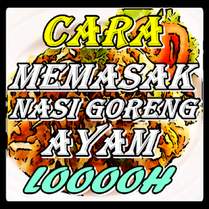 Cara Memasak Nasi Goreng Ayam  Screenshot 0
