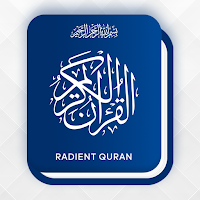 Al Quran: Holy Quran Offline