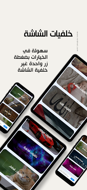 خلفيات الشاشة Screenshot 2