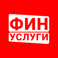 Финуслуги: займы и банки
