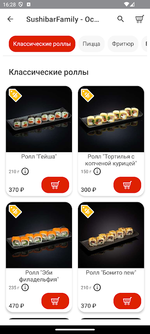 Sushi bar Family Screenshot 1