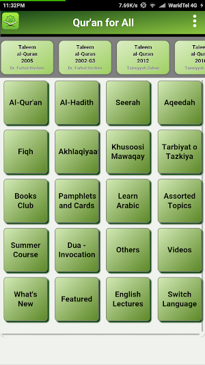 Quran for All (Al-Huda Int.) Screenshot 0