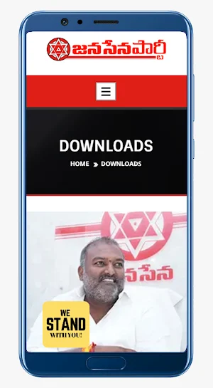SUNDARAPU VIJAY KUMAR Screenshot 3