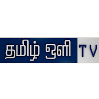 Tamil oli Tv