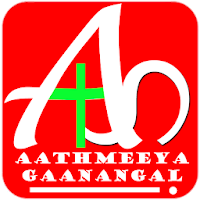 ATHMEEYAM-(AthmeeyaGeethangal)