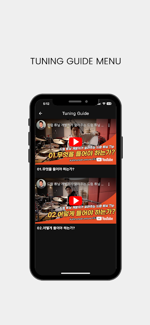 Ultimate Drum Tune Screenshot 1