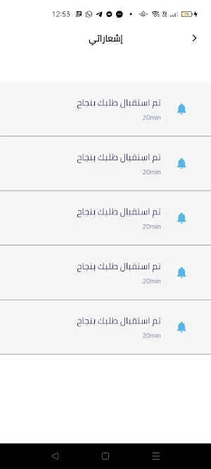 Moltaqa Shop Screenshot 3