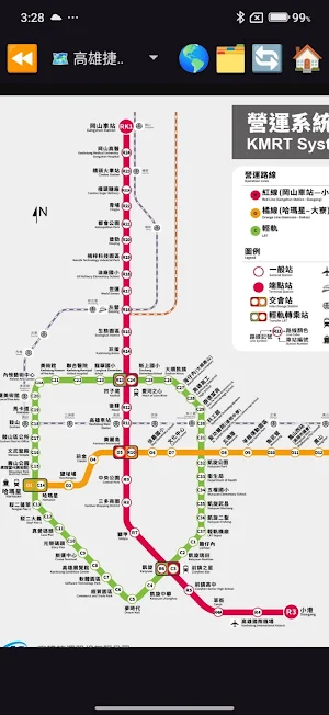 Kaohsiung Transport Screenshot 1