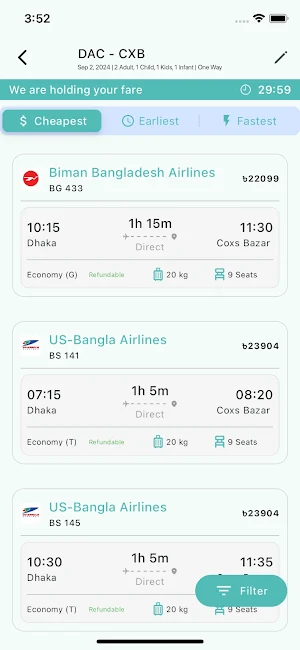 Amar Flight Screenshot 1