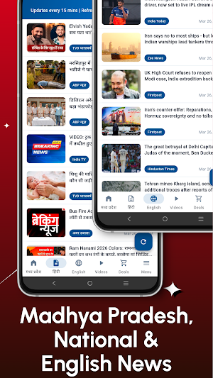MP News Live: BharatBrief Screenshot 3