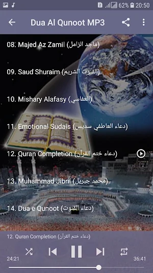 Dua Al Qunoot MP3 Offline Screenshot 2