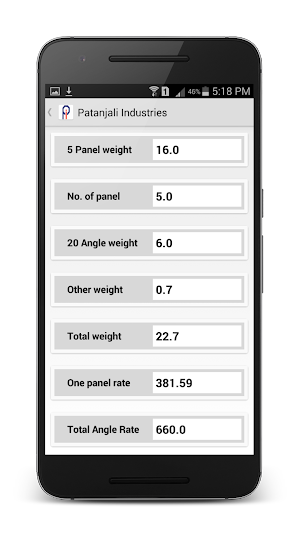 Patanjali Industries Screenshot 1