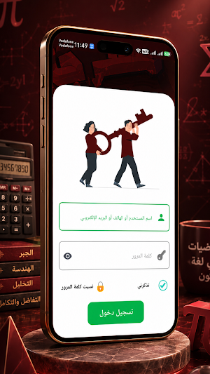 Mr Abd Elrhman Gad Screenshot 1