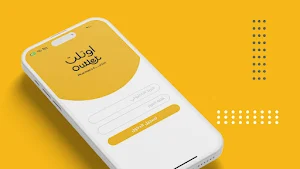 Outlet pharmacy driver app Screenshot 1