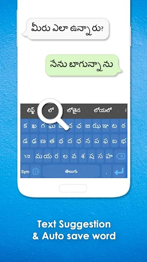 Telugu Keyboard Screenshot 2