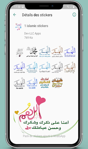 Islamic stickers for WhatsApp Screenshot 1