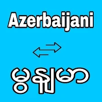 Azerbaijani Myanmar Translator