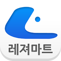 레져마트 - leisuremart