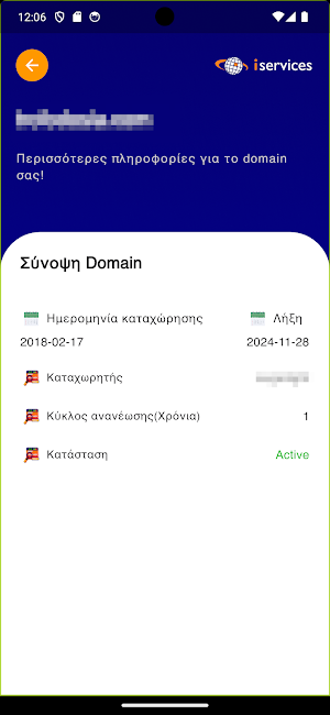 iServices Hub Screenshot 3