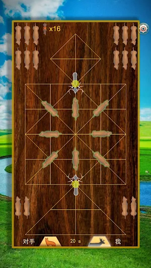 围鹿棋(Deer Chess)-鄂温克鹿棋-呼莫哈奥克特 Screenshot 2