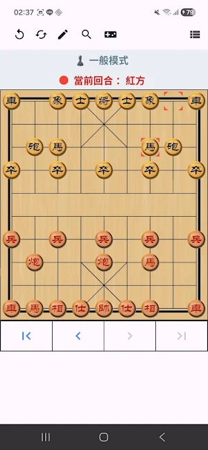 中國象棋－軍師象棋單機離線遊玩及棋力訓練2026 Screenshot 2