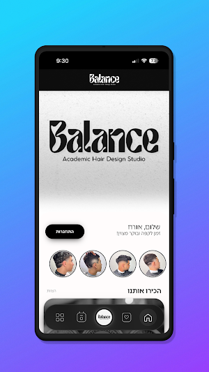 Balance Screenshot 0