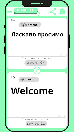 English - Ukrainian Translator Screenshot 1