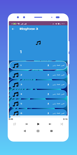 xiaomi 13 lite Ringtone Screenshot 3
