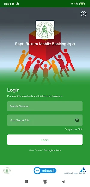 Rapti Rukum Mobile Banking App Screenshot 2
