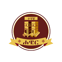 ሐዊር - ለተጓዥ