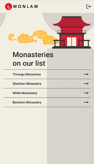 Monlam Puja Screenshot 3