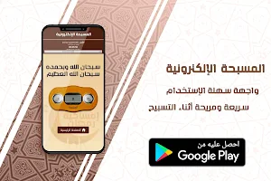 امساكية رمضان 2022 الشاملة Screenshot 2
