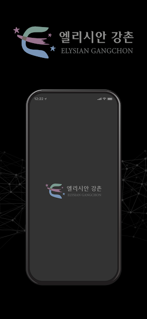 엘리시안 강촌 콘도 Screenshot 0