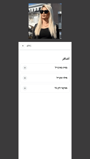 Asmaa Ghadir - Nail Design Screenshot 1