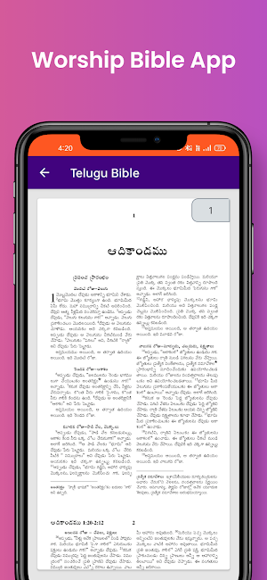 Telugu Bible Offline Screenshot 1