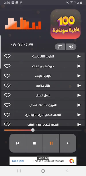 100اغنيه سودانيه منوعه بدون نت Screenshot 3