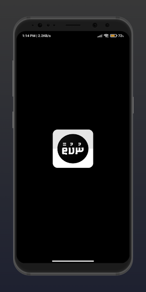 Nukutha Screenshot 0