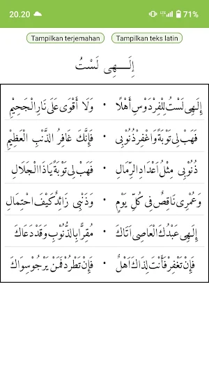 Lirik Sholawat dan Qosidah Screenshot 2