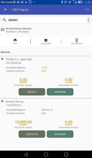 Mobile Agency System - STD Screenshot 1