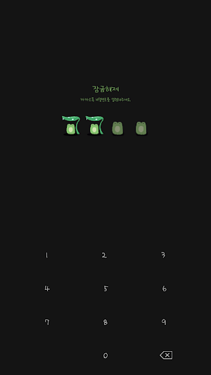카카오톡 테마 - 비오는날 보송개구리_소프트그레이 Screenshot 3
