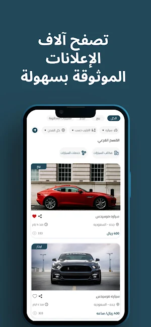 ناشر - Nashr Screenshot 0