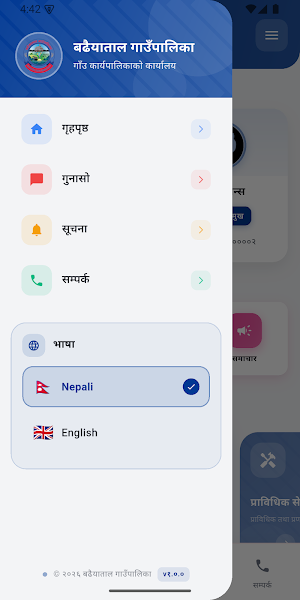 Badhaiyatal Rural Municipality Screenshot 1