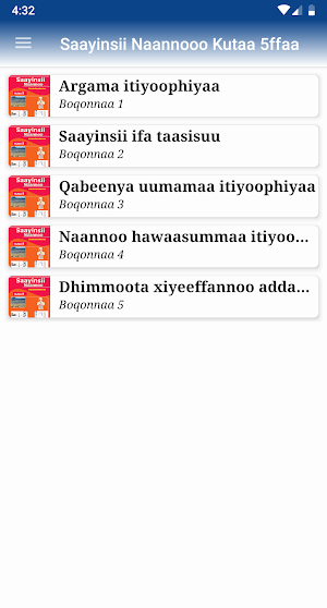 Saayinsii Naannoo Kutaa 5ffaa Screenshot 1