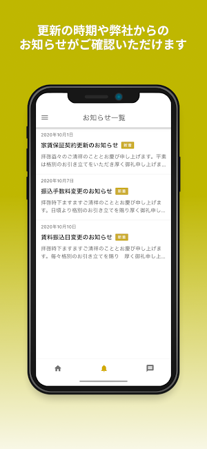 レジコン Screenshot 3