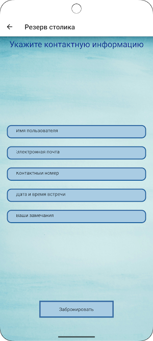 Plinko Screenshot 3