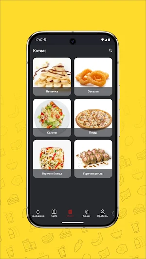 Сакура- удовольствие вкуса Screenshot 1