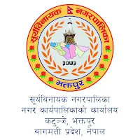 Suryabinayak Krishi