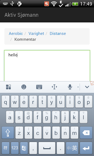 Aktiv Sjømann Screenshot 3